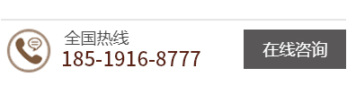 全國熱線-1916